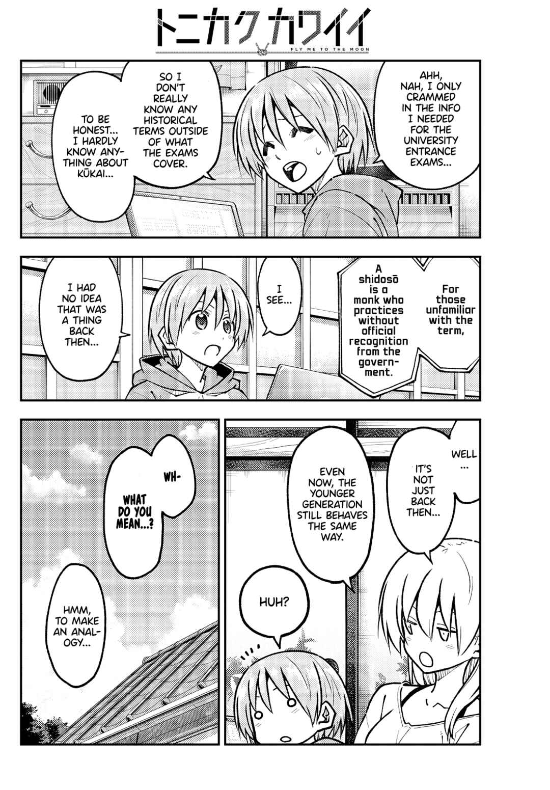 Chapter 253 - Page 12
