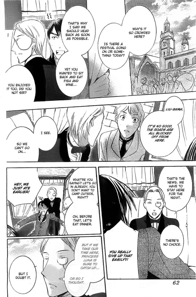 Chapter 39 - Page 20