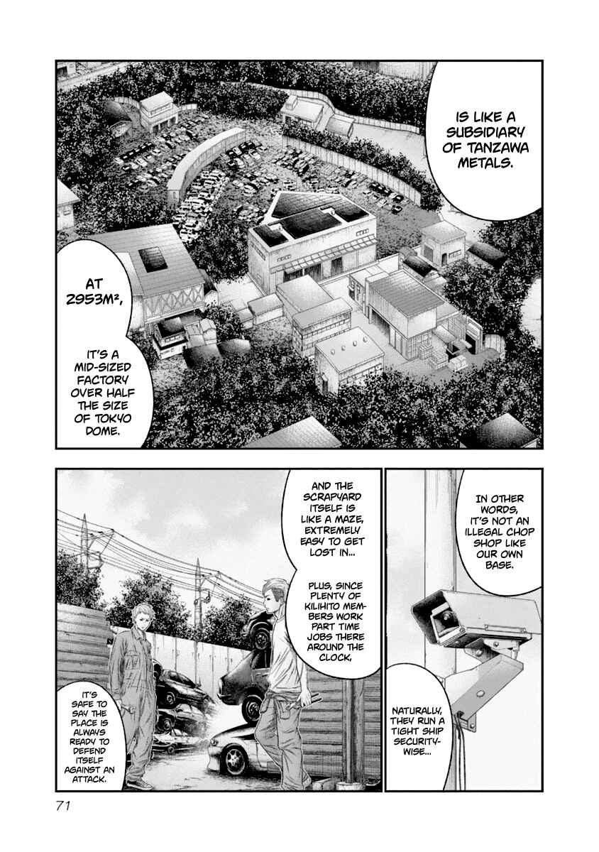 Chapter 105 - Page 9