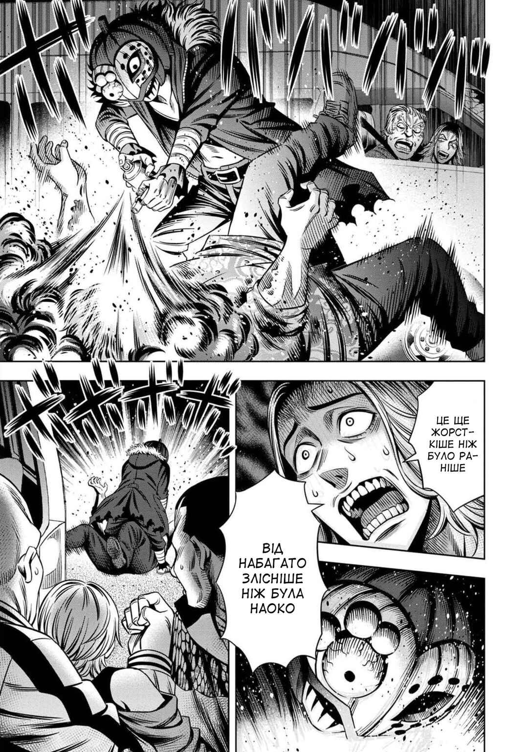 Chapter 25 - Page 14