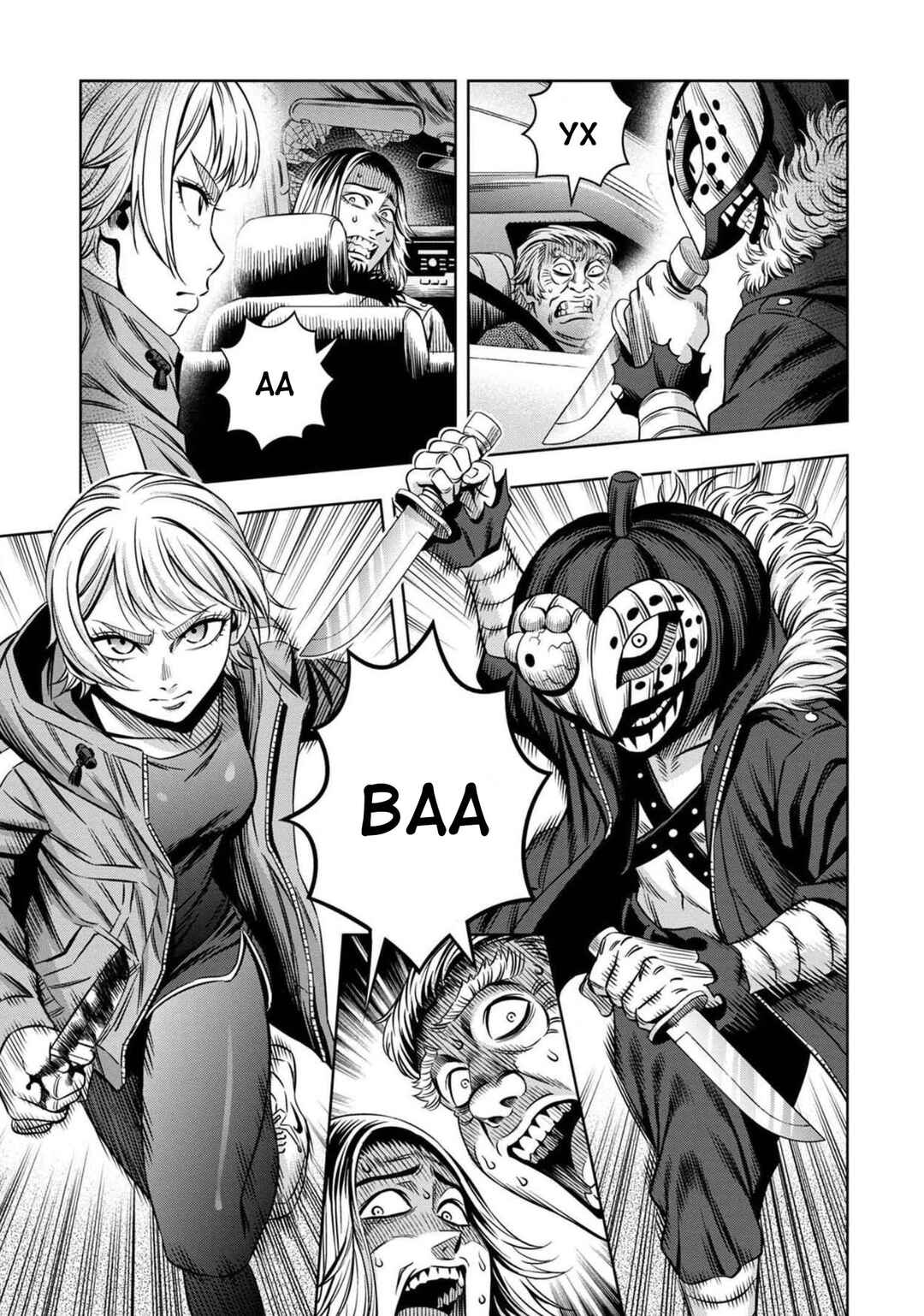Chapter 25 - Page 22
