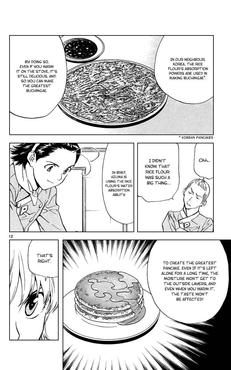 Chapter 184 - Page 12