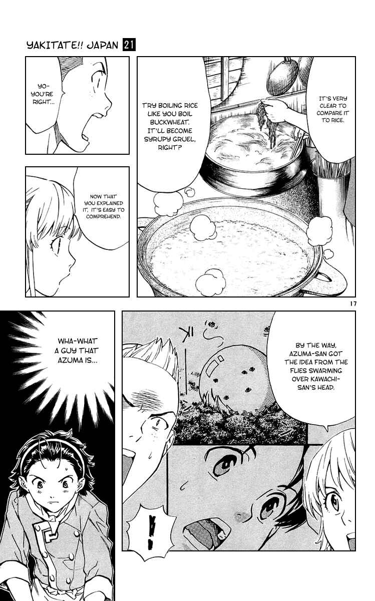 Chapter 184 - Page 17