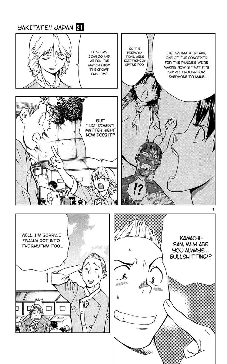 Chapter 184 - Page 5
