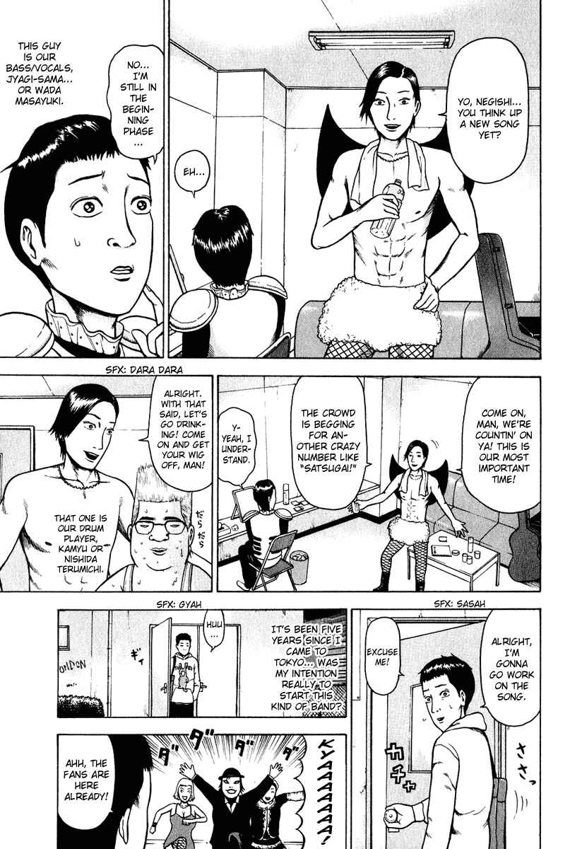 Chapter 1 - Page 13