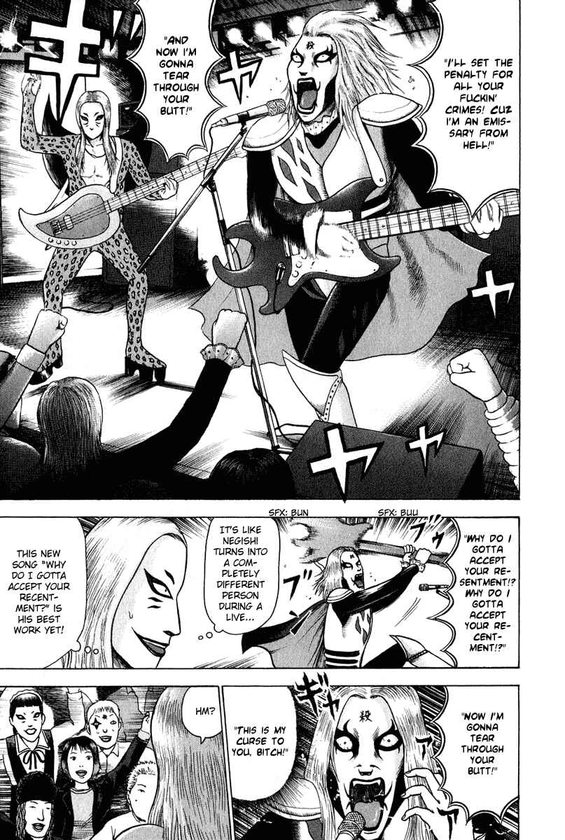 Chapter 1 - Page 17