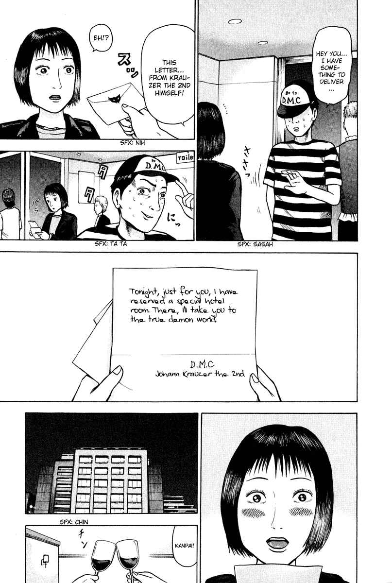 Chapter 1 - Page 19