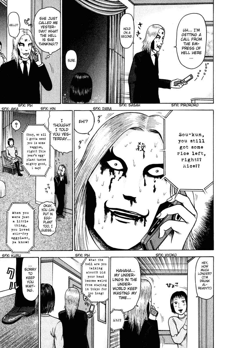 Chapter 1 - Page 21