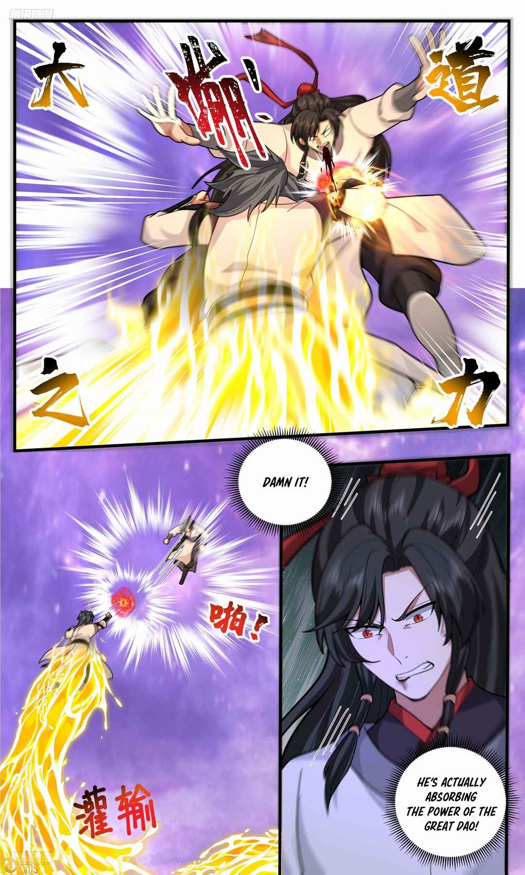 Chapter 3821 - Page 4