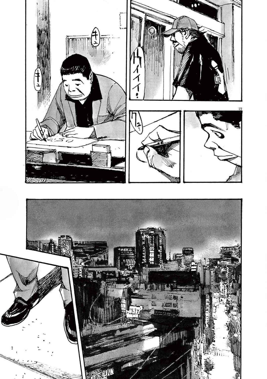 Chapter 39 - Page 19