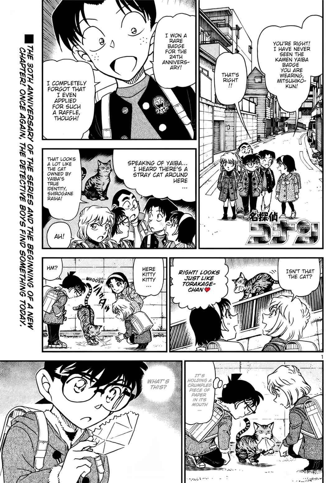 Chapter 1123 - Page 1