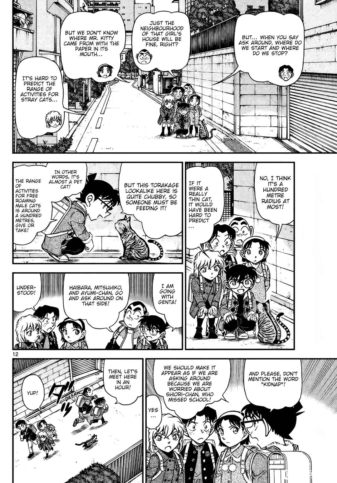 Chapter 1123 - Page 12