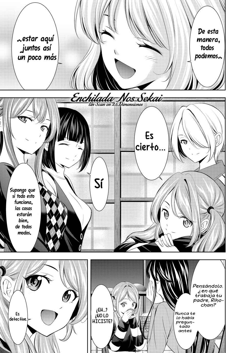 Chapter 211 - Page 17