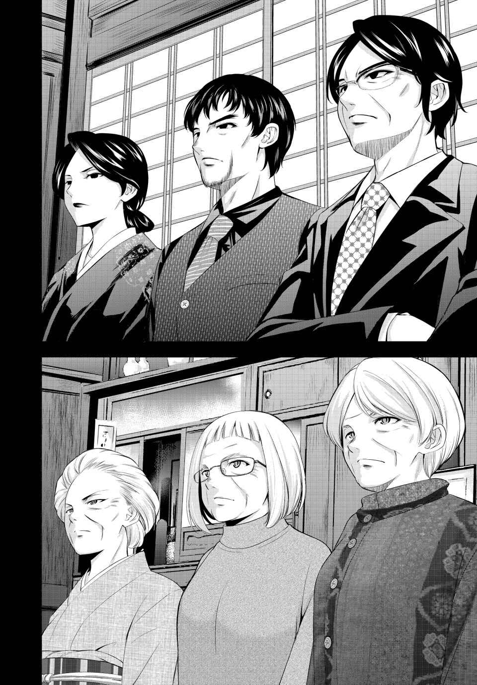 Chapter 211 - Page 6
