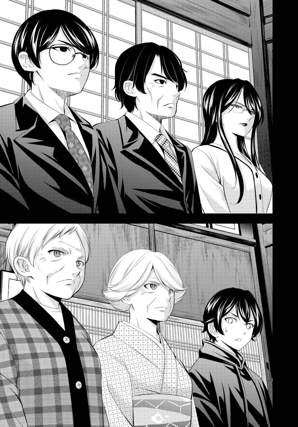 Chapter 211 - Page 7