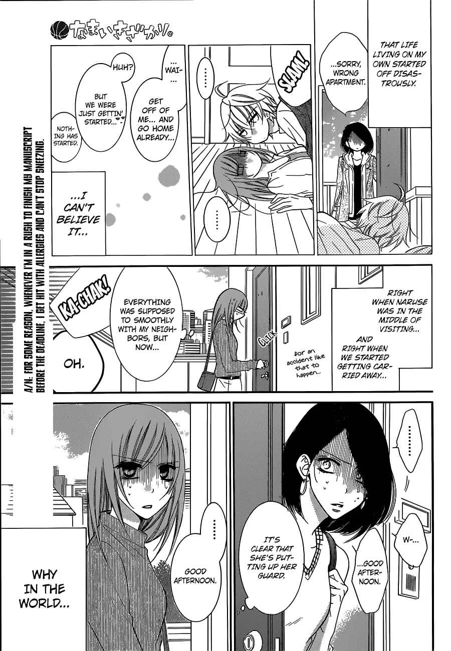 Chapter 54 - Page 3