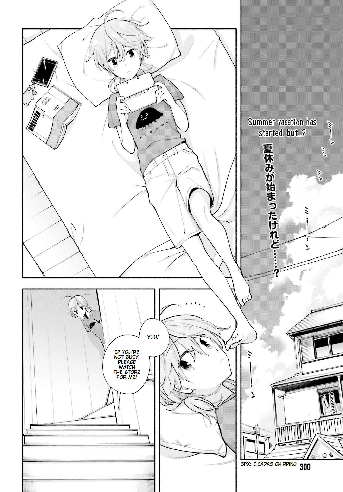 Chapter 19 - Page 2
