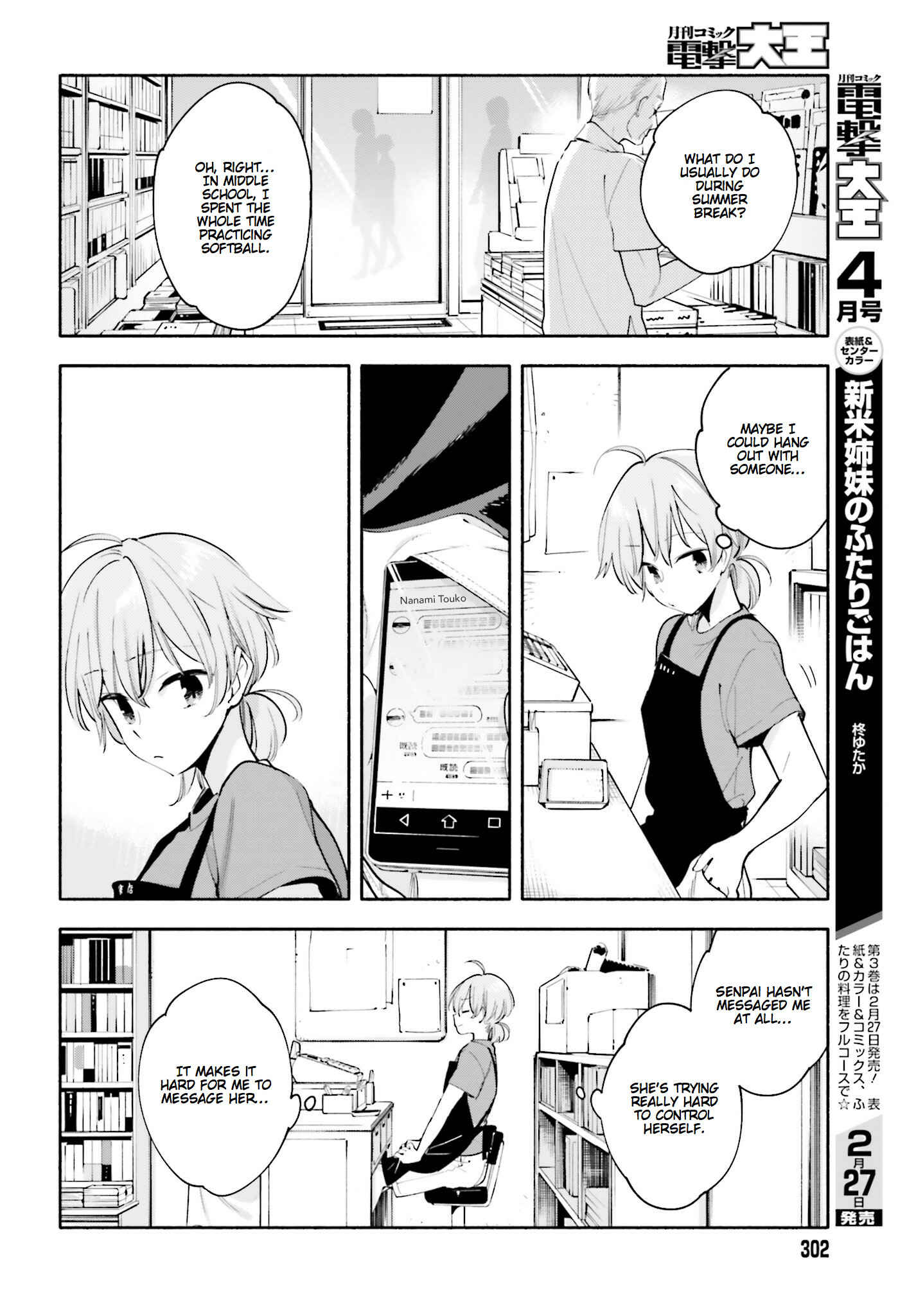 Chapter 19 - Page 4