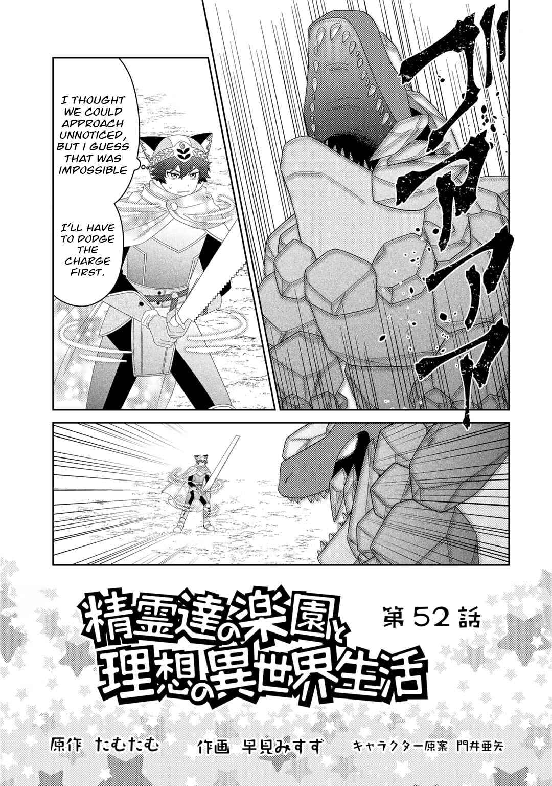 Chapter 52 - Page 1