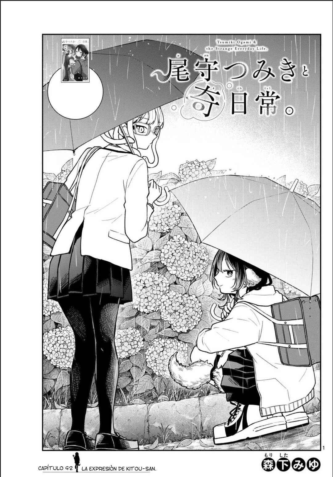Chapter 92 - Page 2