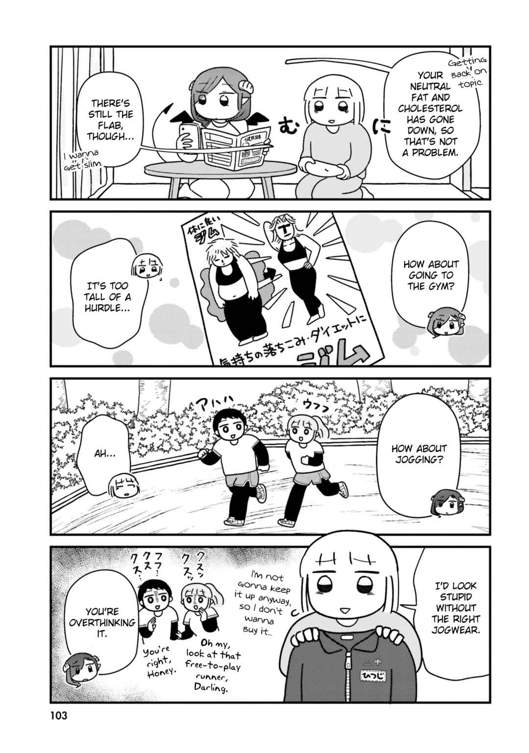Chapter 10 - Page 5