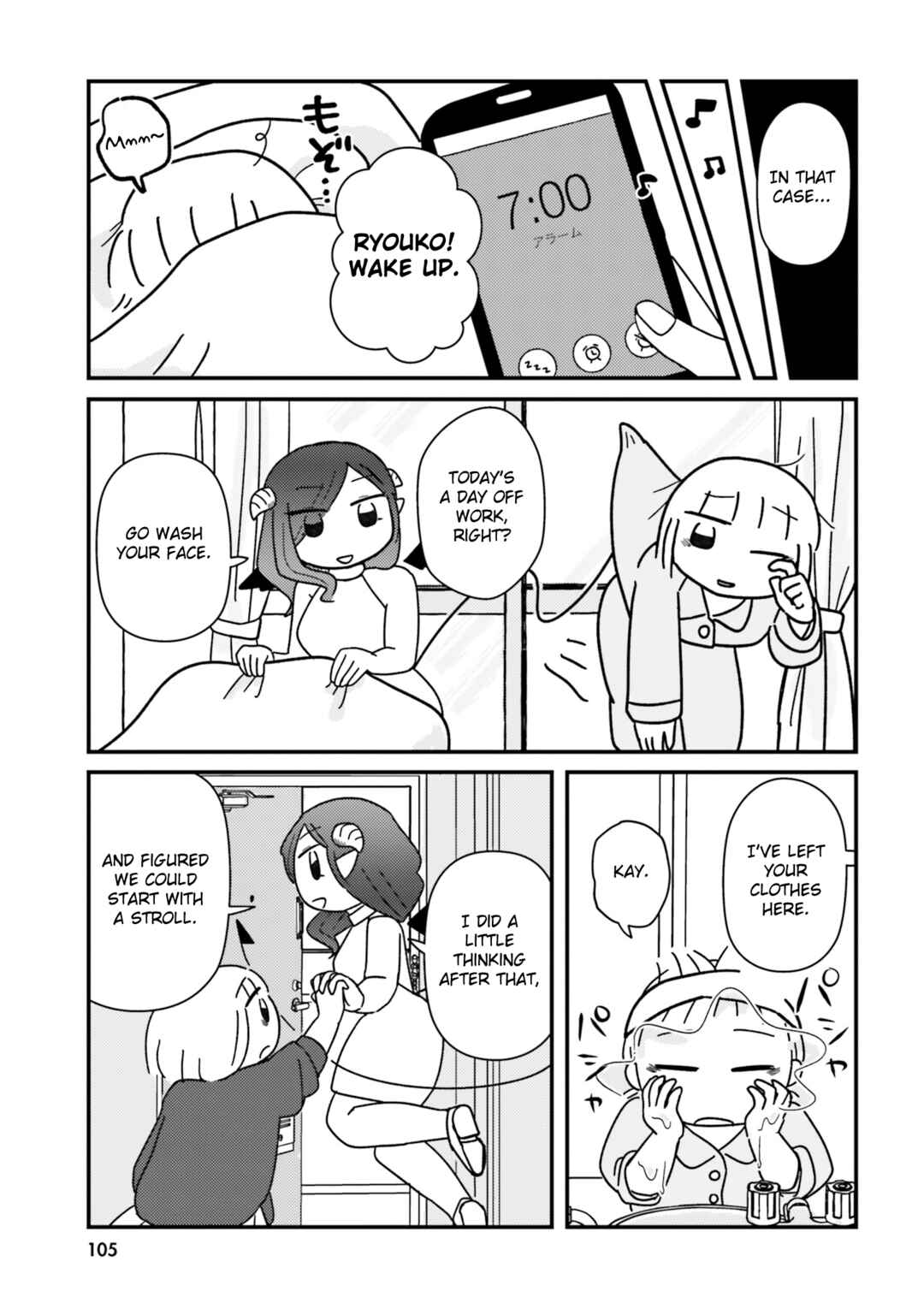 Chapter 10 - Page 7