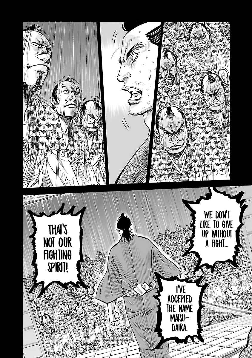 Chapter 13 - Page 20