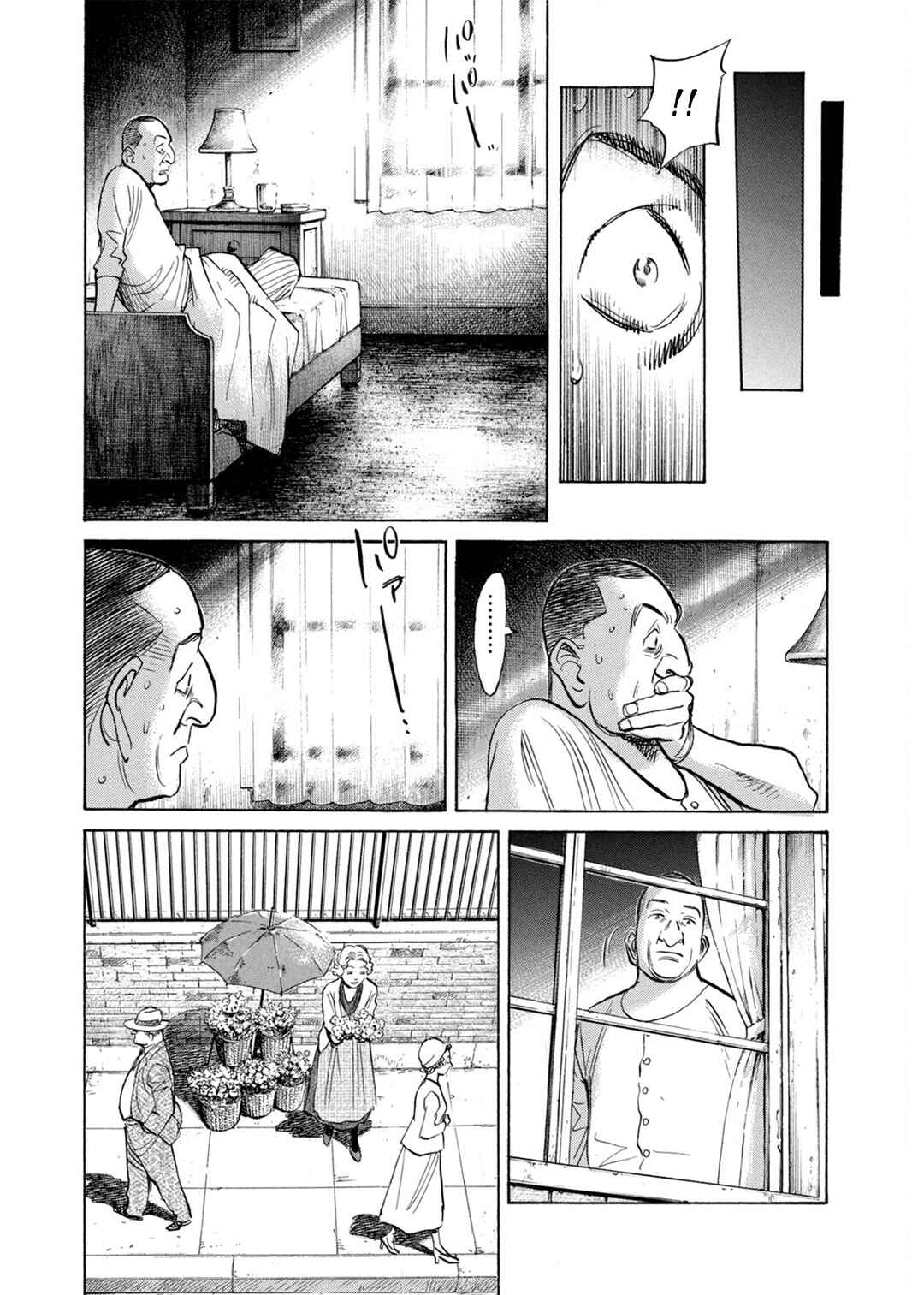 Chapter 78 - Page 13