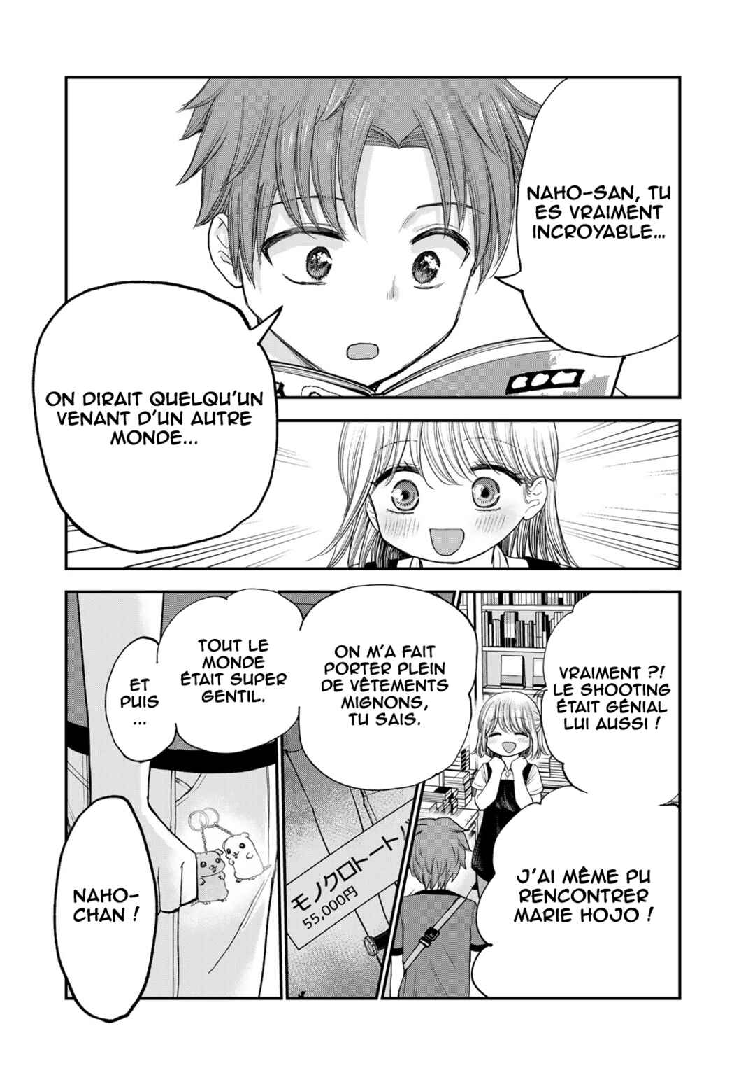 Chapter 29 - Page 12