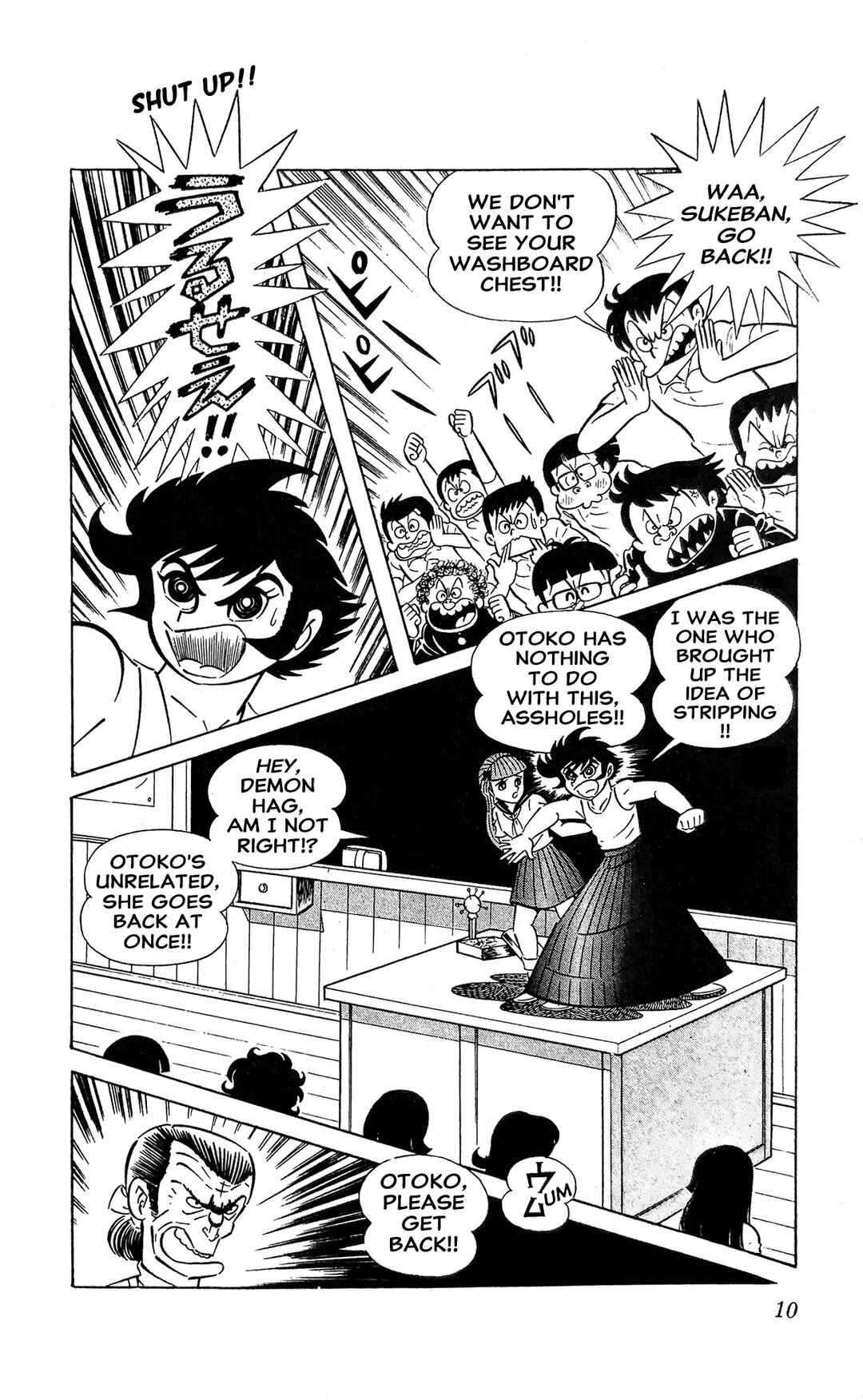Chapter 12 - Page 17