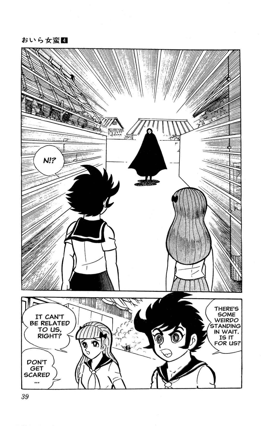 Chapter 12 - Page 46