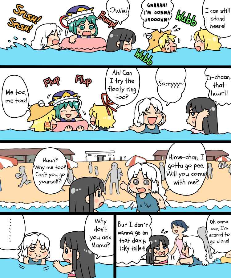 Chapter 17 - Page 16