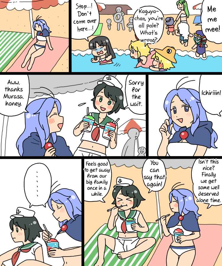 Chapter 17 - Page 18
