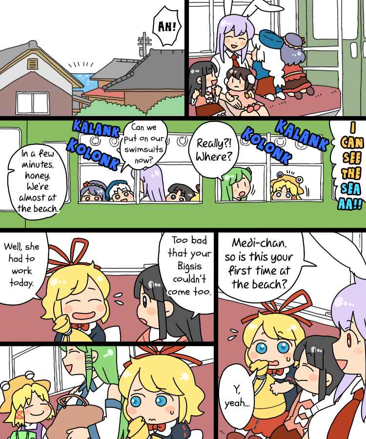 Chapter 17 - Page 2
