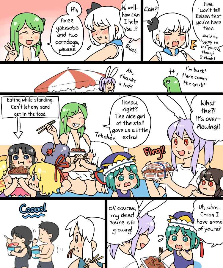 Chapter 17 - Page 23