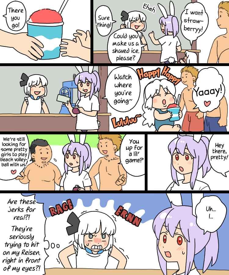 Chapter 17 - Page 25