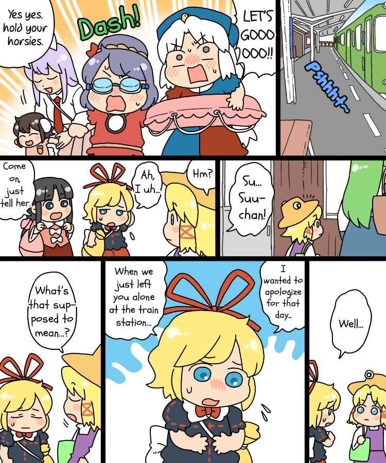 Chapter 17 - Page 3