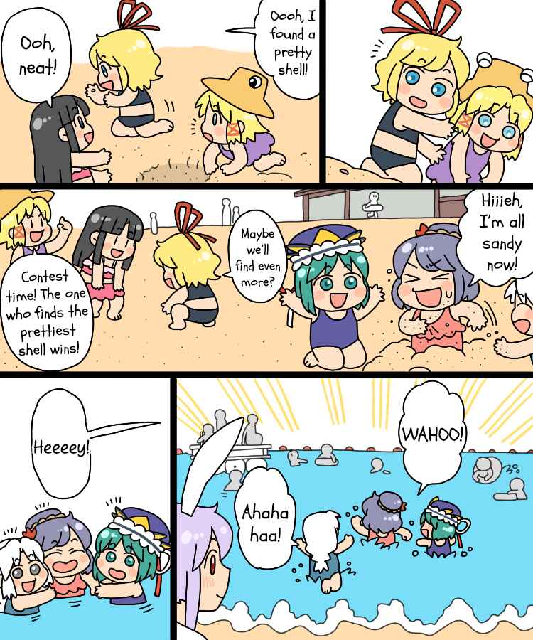 Chapter 17 - Page 32