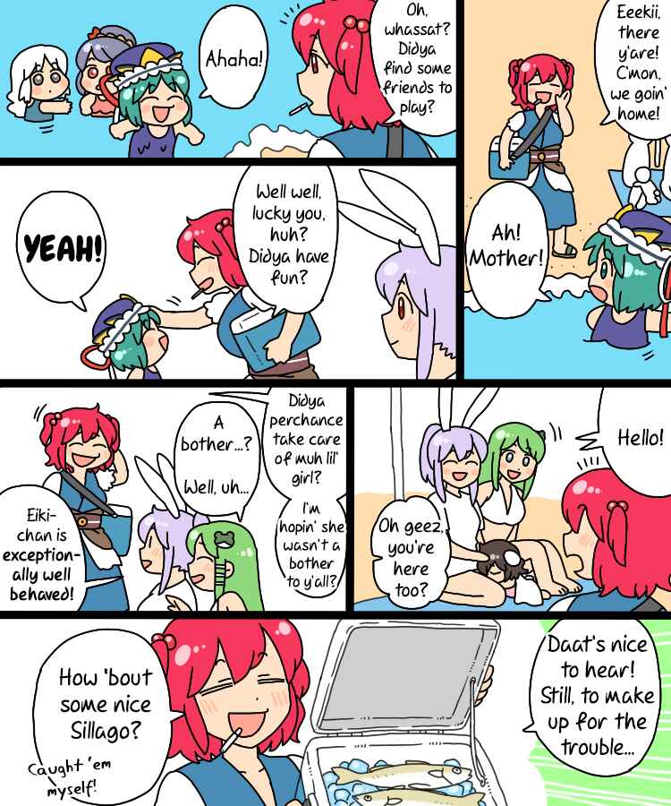 Chapter 17 - Page 33