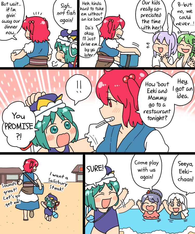 Chapter 17 - Page 34