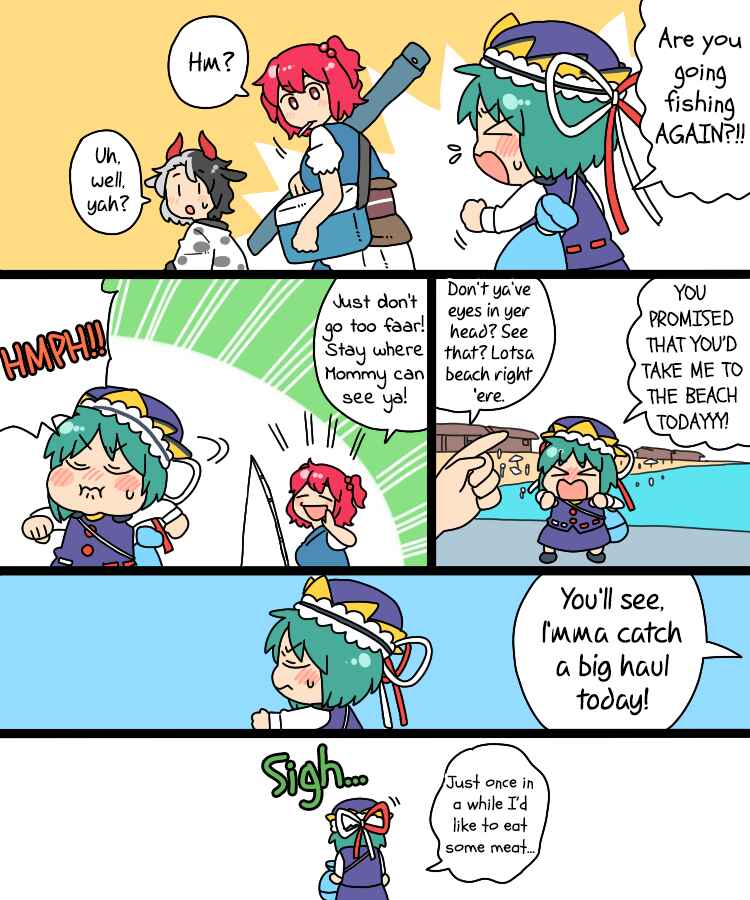 Chapter 17 - Page 7