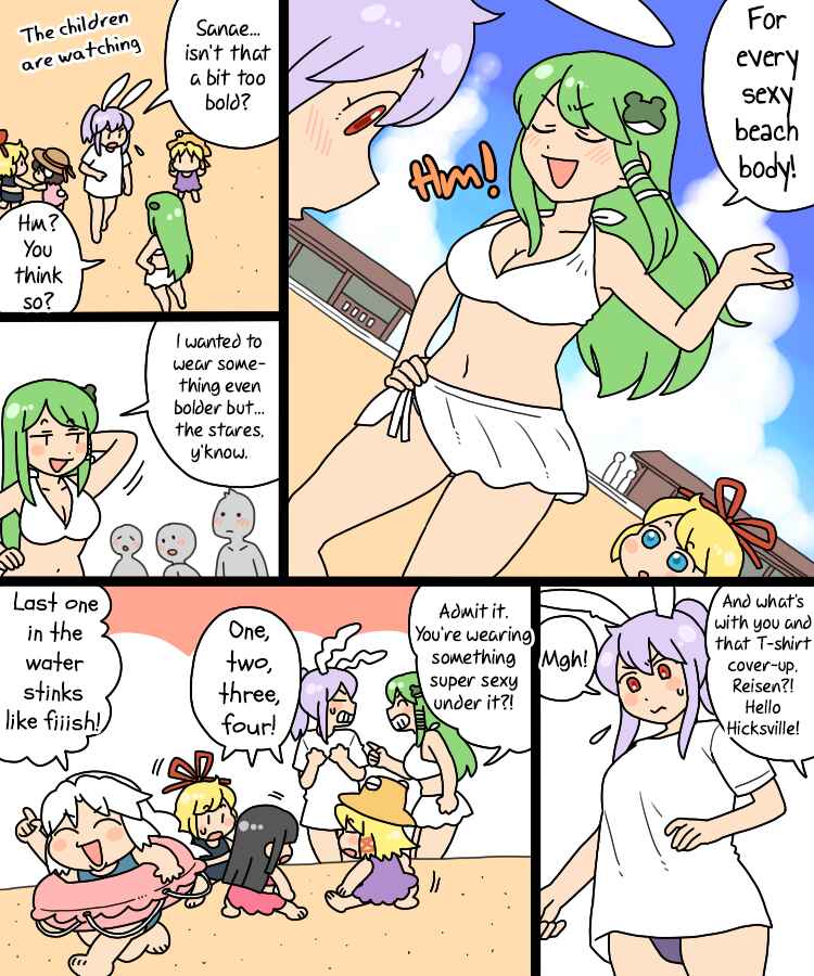 Chapter 17 - Page 9