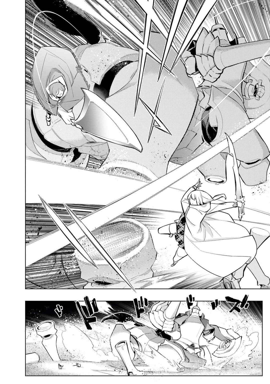 Chapter 170 - Page 17