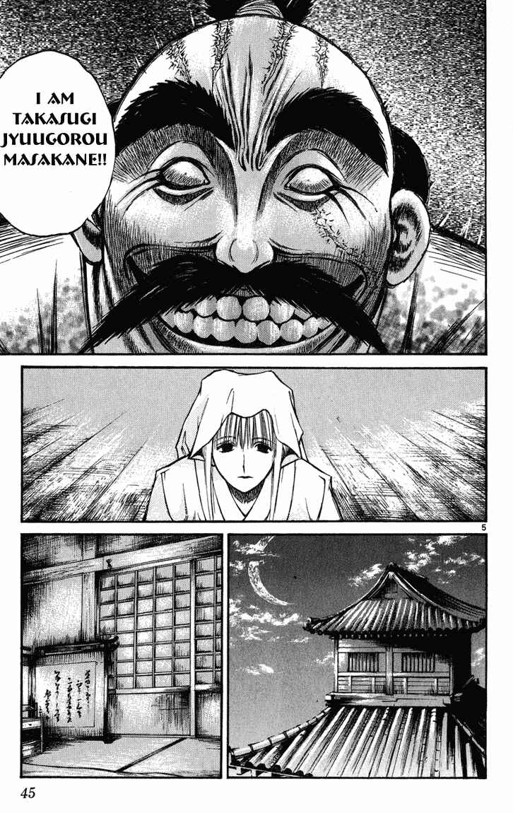 Chapter 230 - Page 4