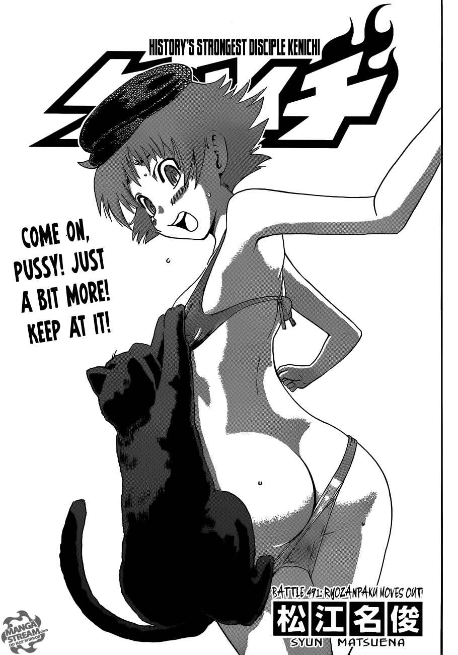 Chapter 491 - Page 1