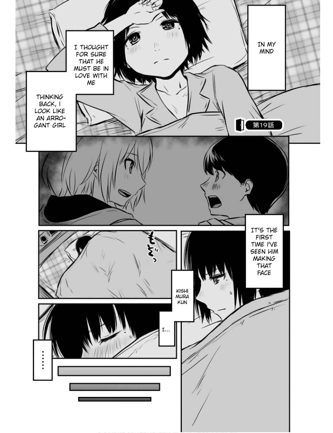 Chapter 19 - Page 2