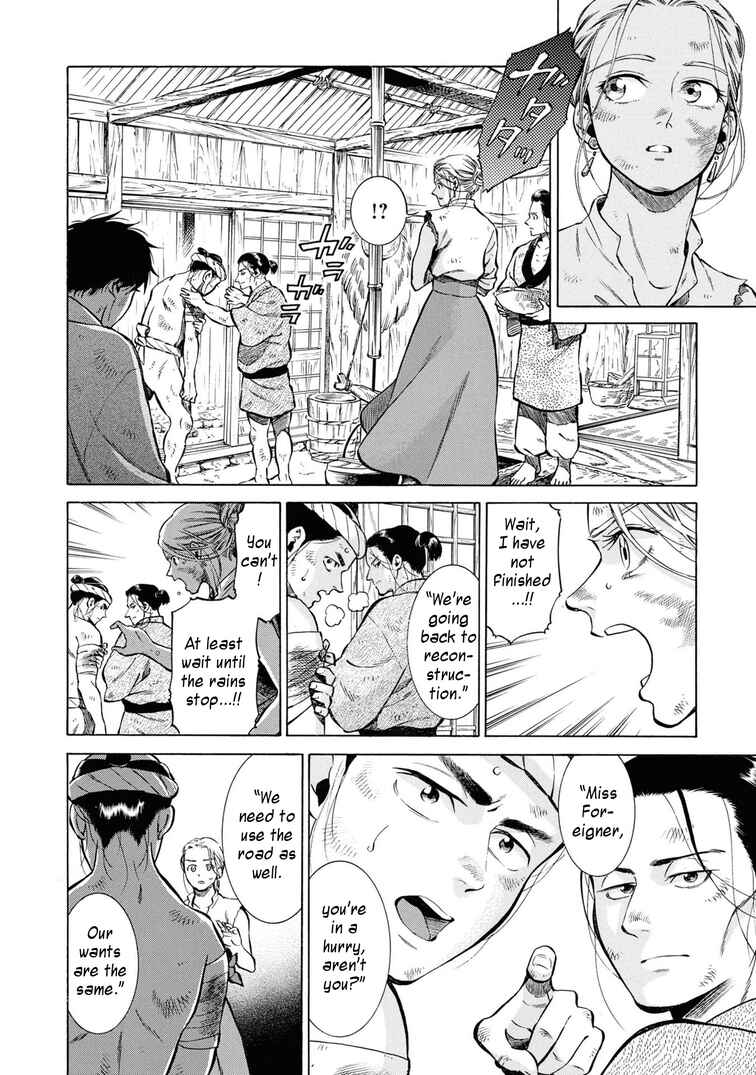 Chapter 42 - Page 14