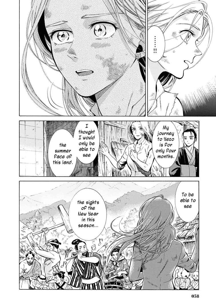 Chapter 42 - Page 20
