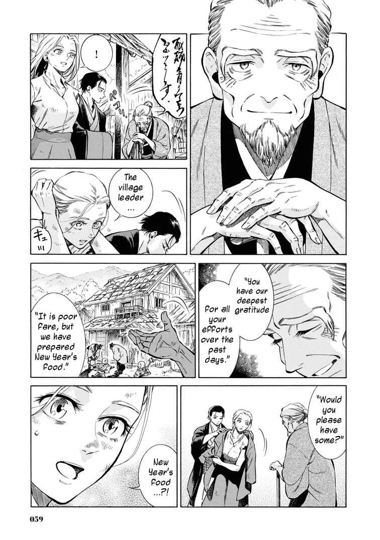 Chapter 42 - Page 21