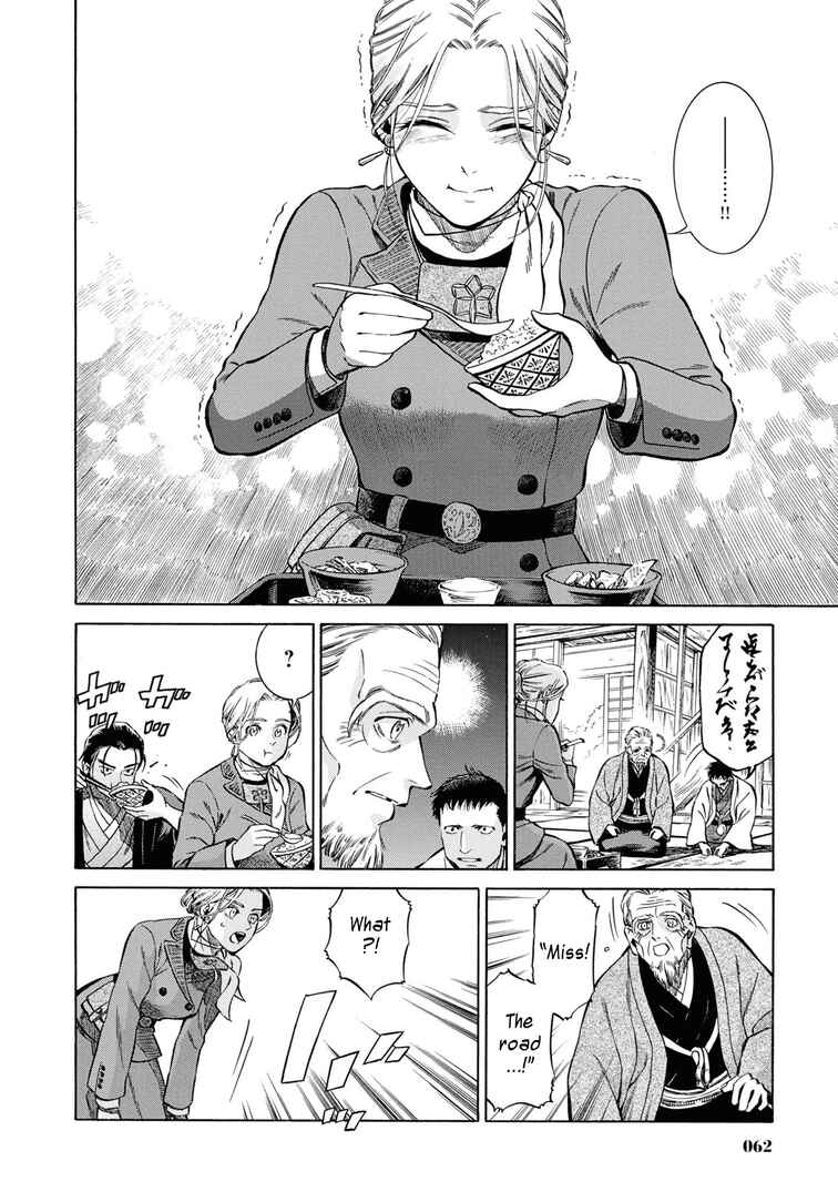 Chapter 42 - Page 24